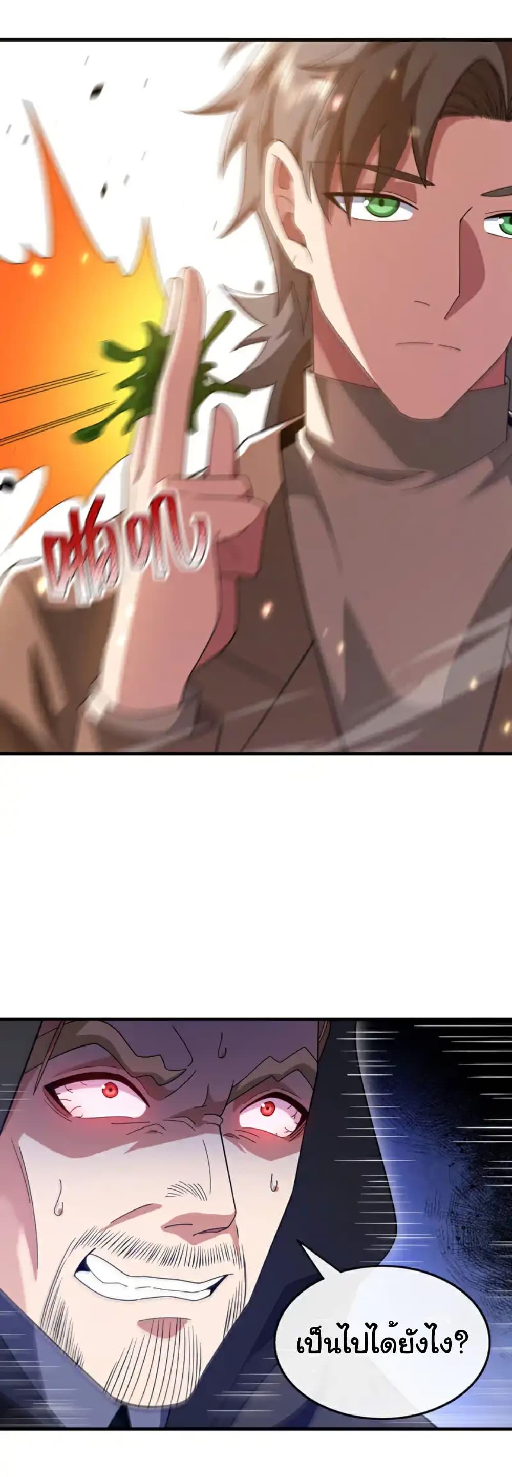 Manga-lc-com อ่านมังงะ อ่านการ์ตูน ออนไลน์ ฟรี Chu Chen, The Trash Son-in-Law ตอนที่ 1 2 3 4 5 6 7 8 9 10 11 12 13 14 ฟรี ไม่มีโฆษณา Manga-lc - อ่าน มังงะ อ่าน การ์ตูน ออนไลน์ อ่านมังงะ ฟรี