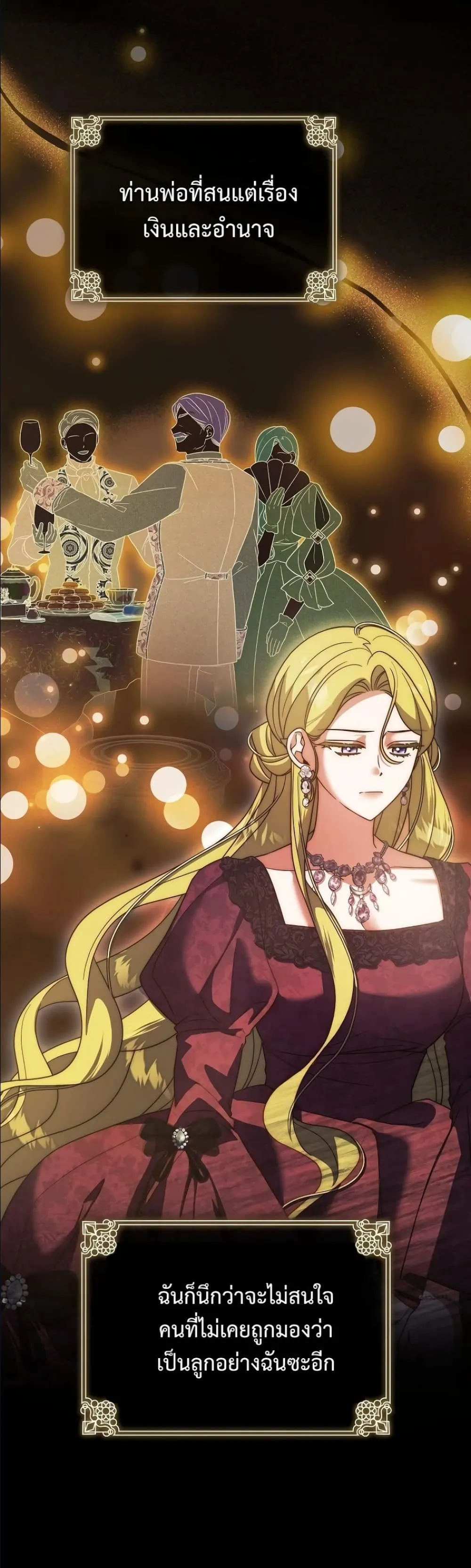 Manga-lc-com อ่านมังงะ อ่านการ์ตูน ออนไลน์ ฟรี Looking For The Villainess Contract Husband ตอนที่ 1 2 3 4 5 6 7 8 9 10 11 12 13 14 ฟรี ไม่มีโฆษณา Manga-lc - อ่าน มังงะ อ่าน การ์ตูน ออนไลน์ อ่านมังงะ ฟรี