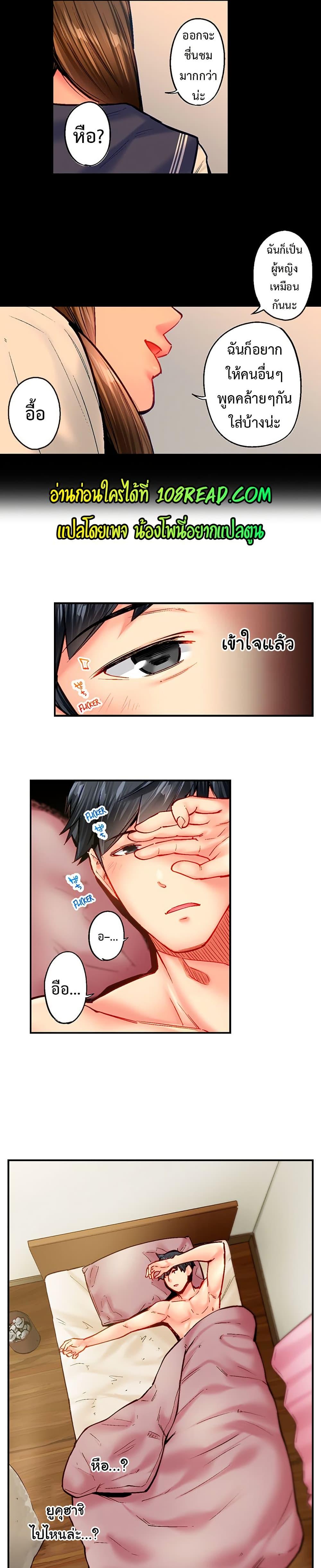 Doujin-Lc- อ่าน โดจิน มังฮวา เกาหลี ญี่ปุ่น จีน แปลไทย Simple Yet Sexy ตอนที่ 1 2 3 4 5 6 7 8 9 10 11 12 13 14 ฟรี ไม่มีโฆษณา อ่าน โดจิน Manhwa เกาหลี ญี่ปุ่น จีน เรามีครบ คัดมาให้เน้นๆ โดจิน 18+ รับประกันความฟินโดย  Doujin Lc
