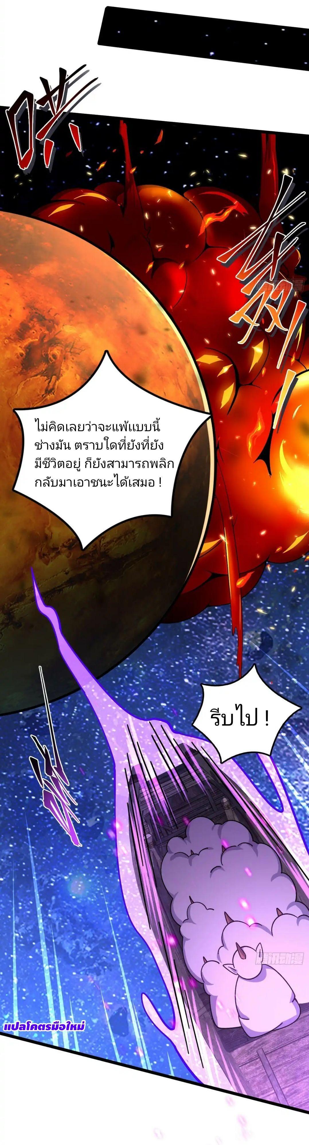 Manga-lc-com อ่านมังงะ อ่านการ์ตูน ออนไลน์ ฟรี My Master Only Breaks Through Every Time the Limit Is Reached ตอนที่ 1 2 3 4 5 6 7 8 9 10 11 12 13 14 ฟรี ไม่มีโฆษณา Manga-lc - อ่าน มังงะ อ่าน การ์ตูน ออนไลน์ อ่านมังงะ ฟรี