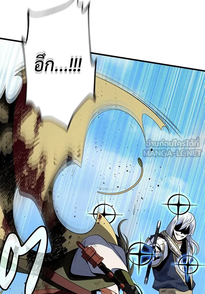 จอมเวทเกิดใหม่ในรอบ 66666 ปี ตอนที่ 140 รูปที่ 153