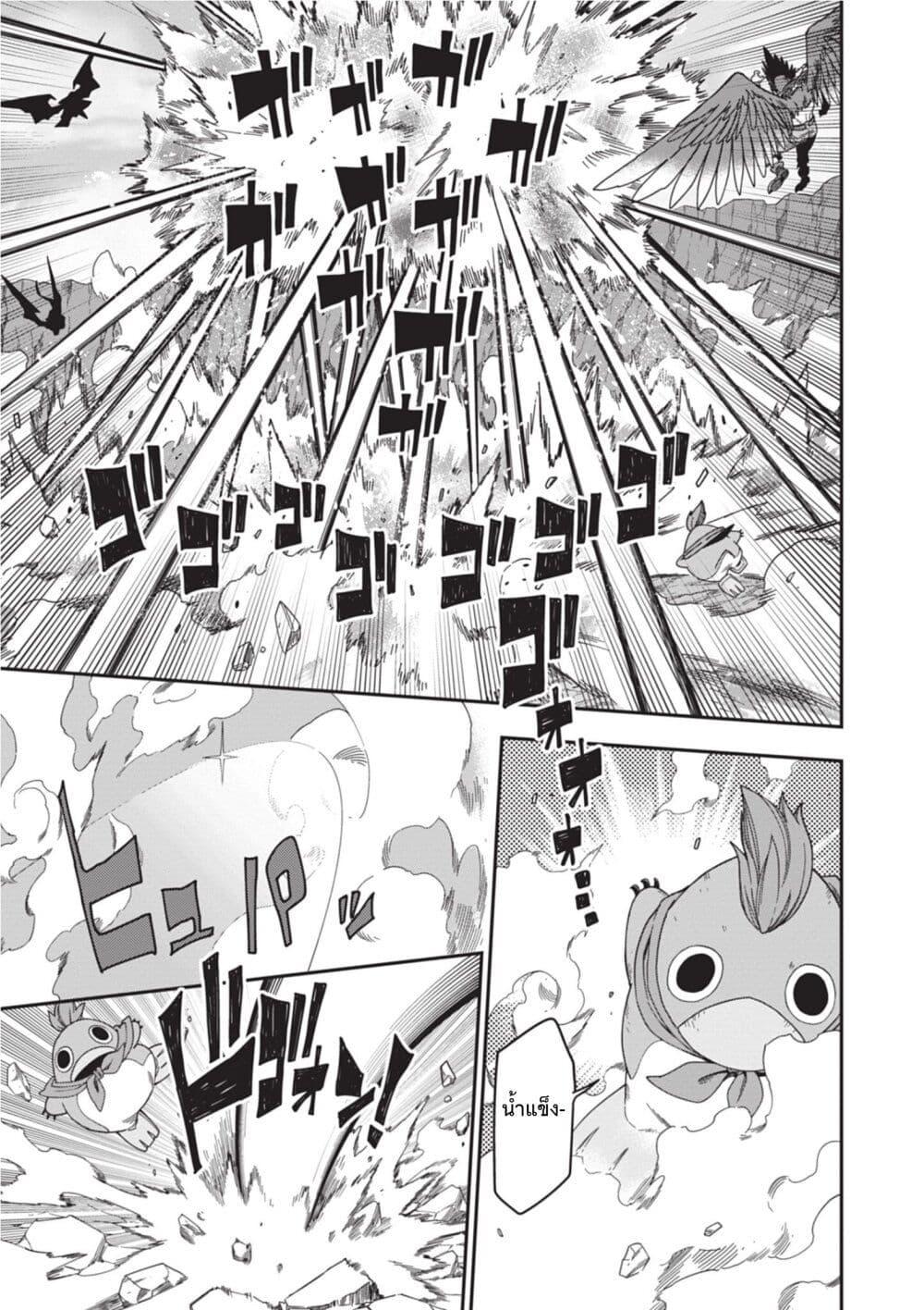 Manga-lc-com อ่านมังงะ อ่านการ์ตูน ออนไลน์ ฟรี Konjiki no Moji Tsukai – Yuusha Yonin ni Makikomareta Unique Cheat ตอนที่ 1 2 3 4 5 6 7 8 9 10 11 12 13 14 ฟรี ไม่มีโฆษณา Manga-lc - อ่าน มังงะ อ่าน การ์ตูน ออนไลน์ อ่านมังงะ ฟรี