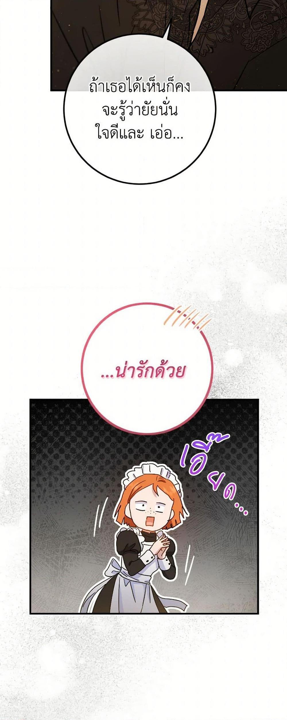 Manga-lc-com อ่านมังงะ อ่านการ์ตูน ออนไลน์ ฟรี The Heiress’s Double Life ตอนที่ 1 2 3 4 5 6 7 8 9 10 11 12 13 14 ฟรี ไม่มีโฆษณา Manga-lc - อ่าน มังงะ อ่าน การ์ตูน ออนไลน์ อ่านมังงะ ฟรี