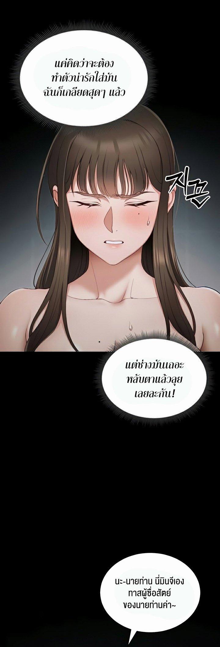 Doujin-Lc- อ่าน โดจิน มังฮวา เกาหลี ญี่ปุ่น จีน แปลไทย Taming A Female Bully ตอนที่ 1 2 3 4 5 6 7 8 9 10 11 12 13 14 ฟรี ไม่มีโฆษณา อ่าน โดจิน Manhwa เกาหลี ญี่ปุ่น จีน เรามีครบ คัดมาให้เน้นๆ โดจิน 18+ รับประกันความฟินโดย  Doujin Lc