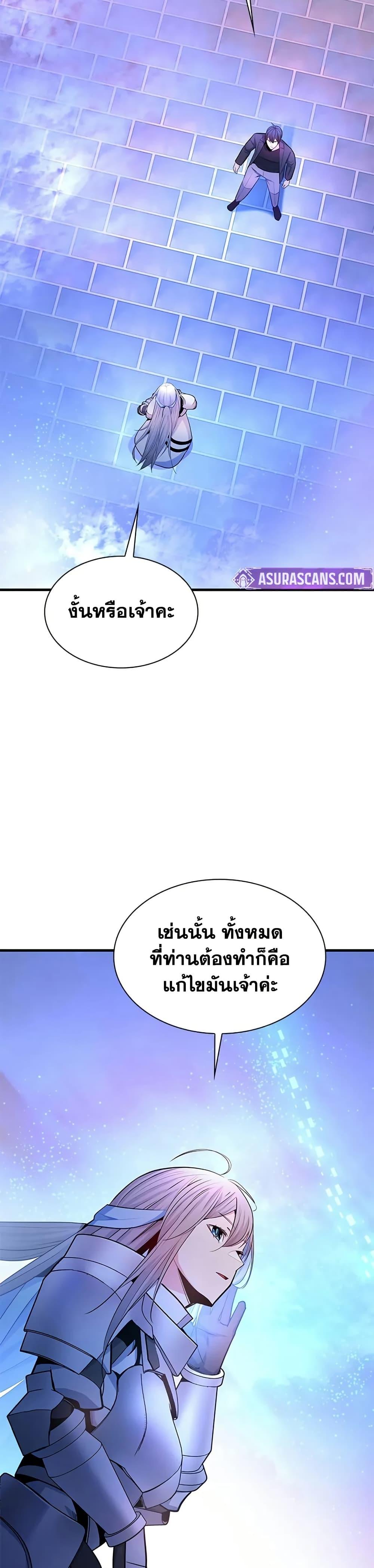 Manga-lc-com อ่านมังงะ อ่านการ์ตูน ออนไลน์ ฟรี The Tutorial is Too Hard ตอนที่ 1 2 3 4 5 6 7 8 9 10 11 12 13 14 ฟรี ไม่มีโฆษณา Manga-lc - อ่าน มังงะ อ่าน การ์ตูน ออนไลน์ อ่านมังงะ ฟรี