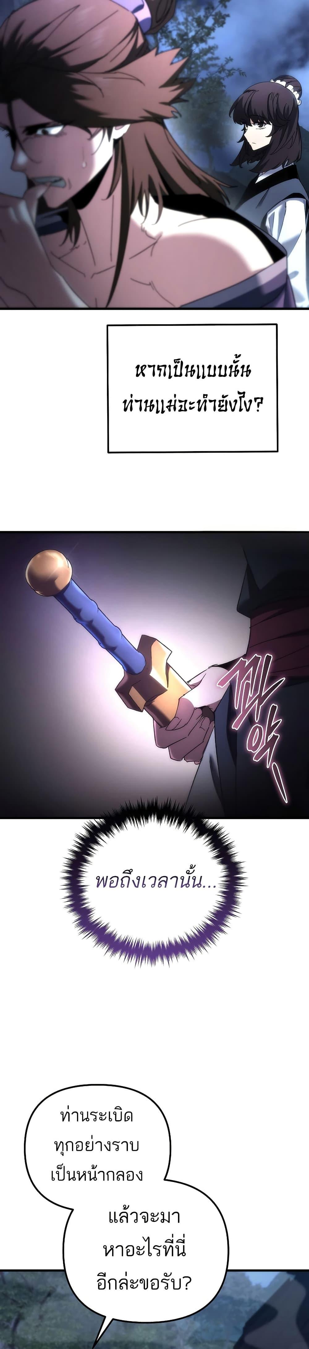 Manga-lc-com อ่านมังงะ อ่านการ์ตูน ออนไลน์ ฟรี Legend of the Reincarnated Demon God ตอนที่ 1 2 3 4 5 6 7 8 9 10 11 12 13 14 ฟรี ไม่มีโฆษณา Manga-lc - อ่าน มังงะ อ่าน การ์ตูน ออนไลน์ อ่านมังงะ ฟรี