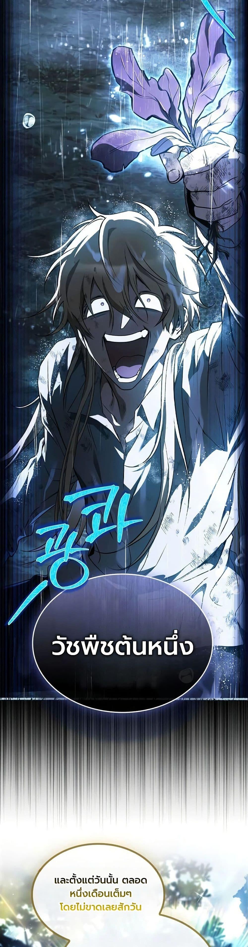 Manga-lc-com อ่านมังงะ อ่านการ์ตูน ออนไลน์ ฟรี To Hell with Being Heir, I’m going to Heal ตอนที่ 1 2 3 4 5 6 7 8 9 10 11 12 13 14 ฟรี ไม่มีโฆษณา Manga-lc - อ่าน มังงะ อ่าน การ์ตูน ออนไลน์ อ่านมังงะ ฟรี