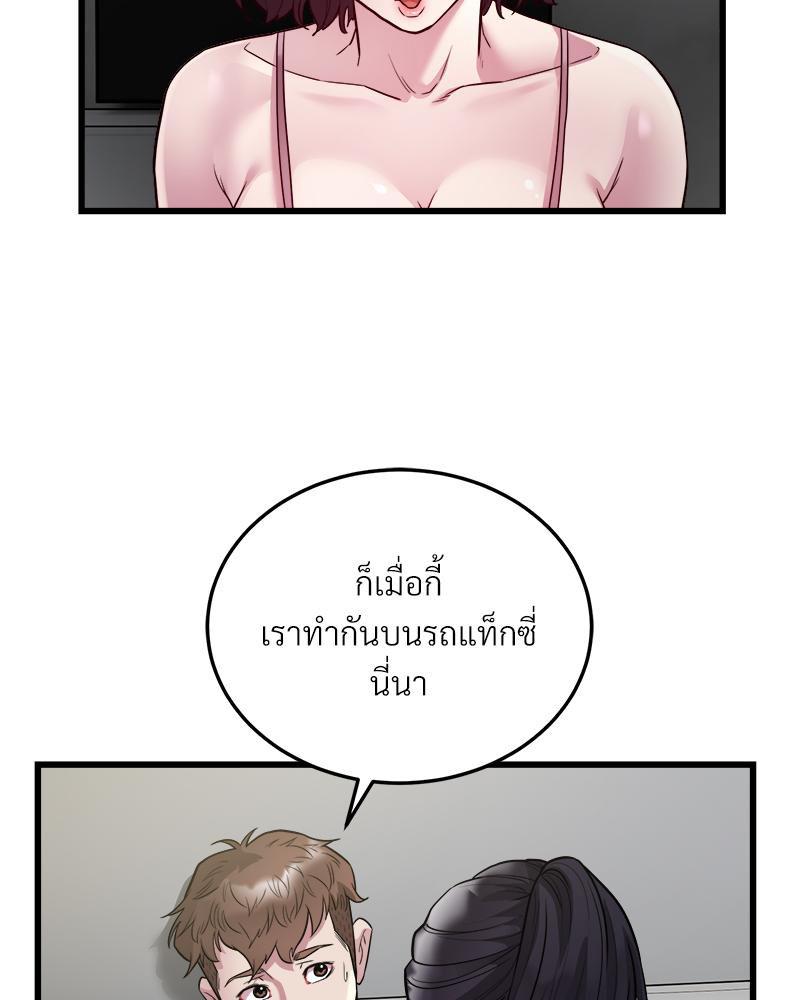 Doujin-Lc- อ่าน โดจิน มังฮวา เกาหลี ญี่ปุ่น จีน แปลไทย Taxi ตอนที่ 1 2 3 4 5 6 7 8 9 10 11 12 13 14 ฟรี ไม่มีโฆษณา อ่าน โดจิน Manhwa เกาหลี ญี่ปุ่น จีน เรามีครบ คัดมาให้เน้นๆ โดจิน 18+ รับประกันความฟินโดย  Doujin Lc