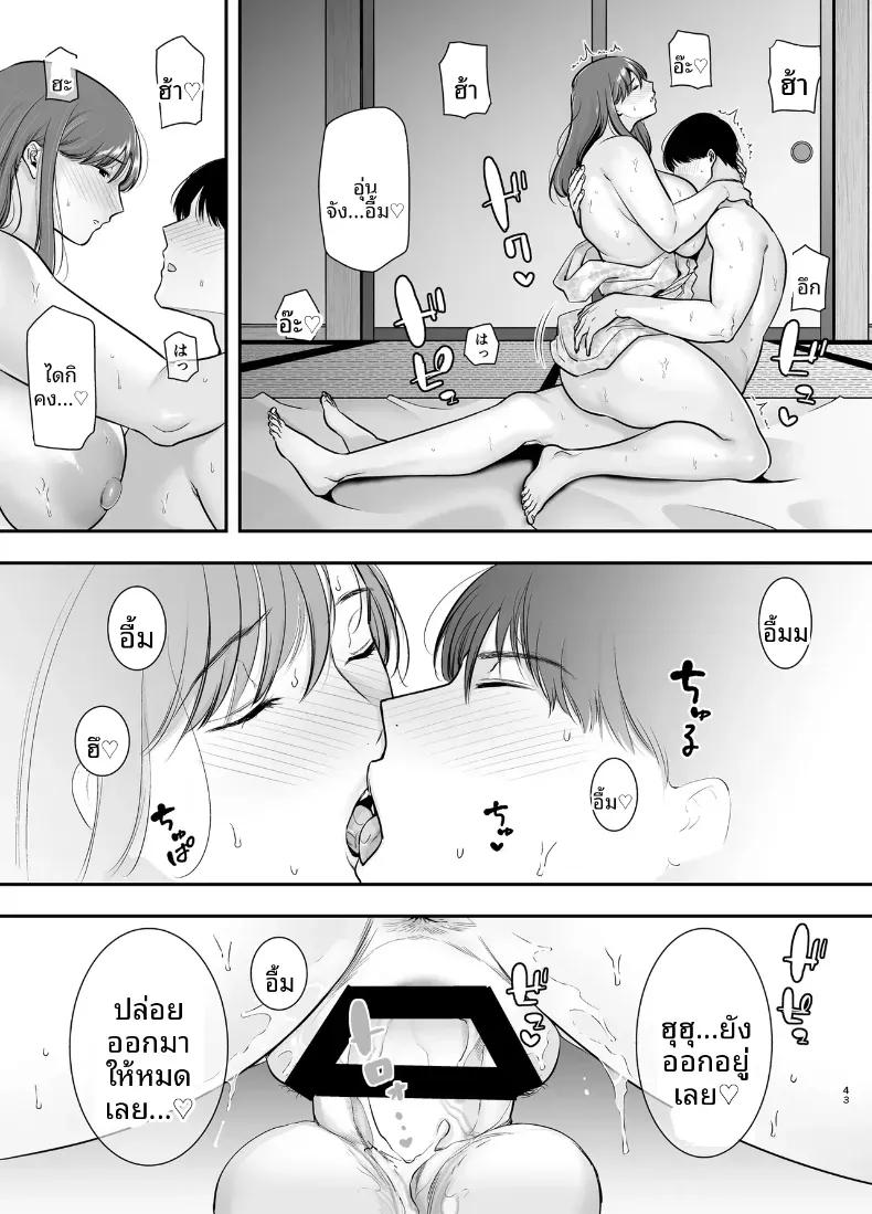 Doujin-Lc- อ่าน โดจิน มังฮวา เกาหลี ญี่ปุ่น จีน แปลไทย แม่เพือนที่ผมแอบรัก [Ogon Shinshi Club (Cloudy)] Mariko-san to Boku ~Baito saki no Hitozuma to no Furin Kankei~ ตอนที่ 1 2 3 4 5 6 7 8 9 10 11 12 13 14 ฟรี ไม่มีโฆษณา อ่าน โดจิน Manhwa เกาหลี ญี่ปุ่น จีน เรามีครบ คัดมาให้เน้นๆ โดจิน 18+ รับประกันความฟินโดย  Doujin Lc