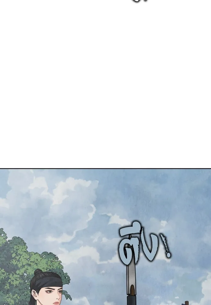 ความลับของสาวร่างทรง ตอนที่ 19 รูปที่ 19