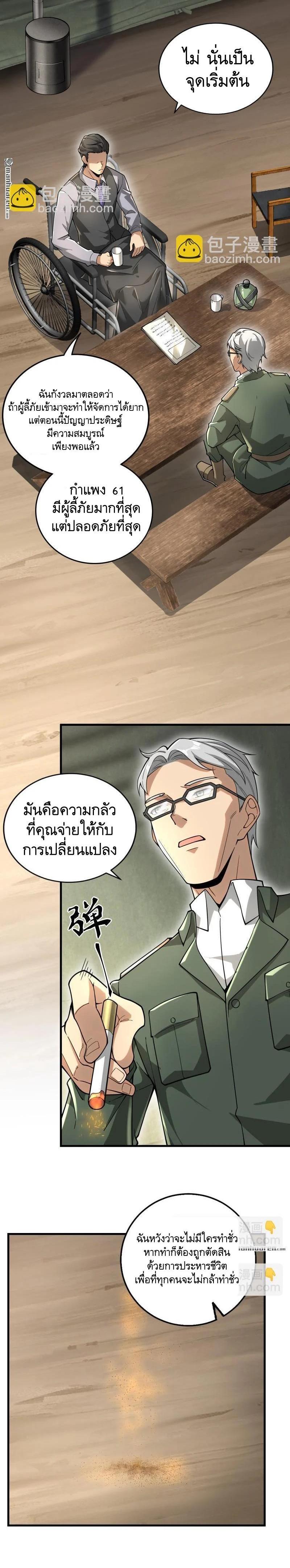 Manga-lc-com อ่านมังงะ อ่านการ์ตูน ออนไลน์ ฟรี The First Order ตอนที่ 1 2 3 4 5 6 7 8 9 10 11 12 13 14 ฟรี ไม่มีโฆษณา Manga-lc - อ่าน มังงะ อ่าน การ์ตูน ออนไลน์ อ่านมังงะ ฟรี