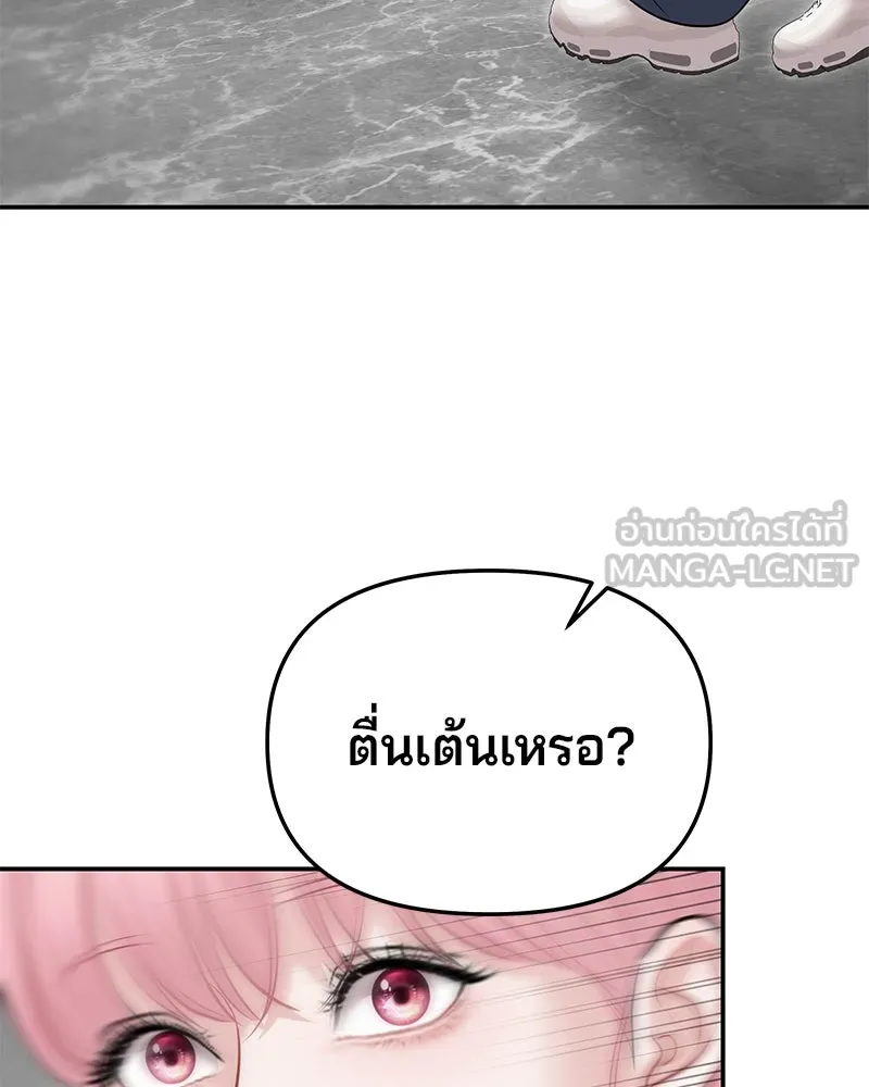 จ้า แม่คนสวย ตอนที่ 38 รูปที่ 24
