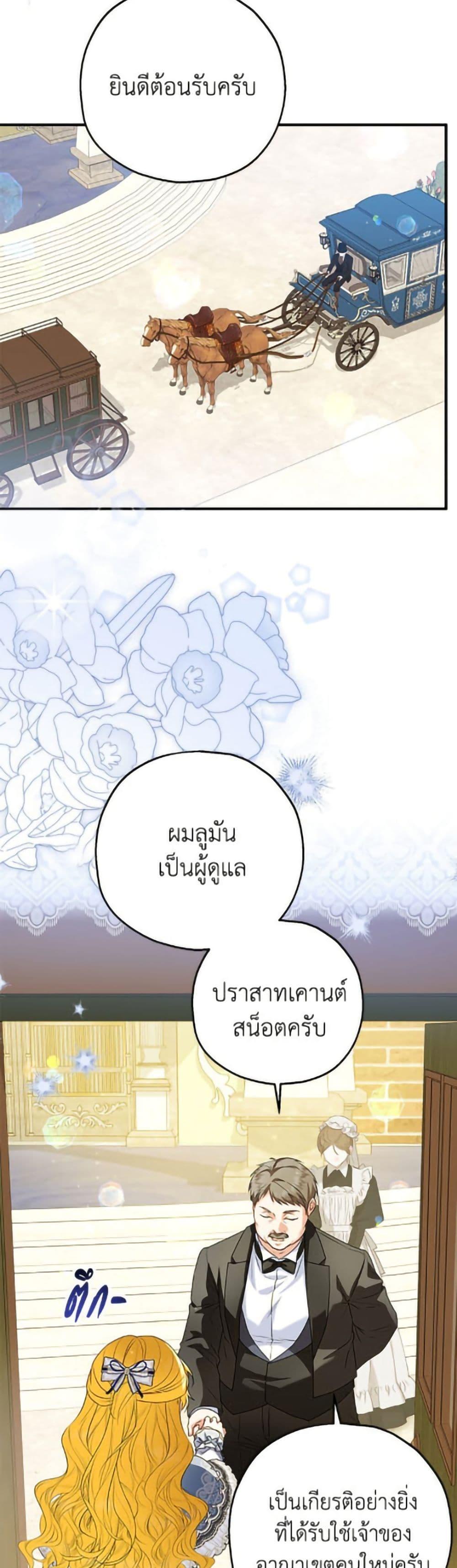 Manga-lc-com อ่านมังงะ อ่านการ์ตูน ออนไลน์ ฟรี The Adopted Daughter-in-law Wants To Leave ตอนที่ 1 2 3 4 5 6 7 8 9 10 11 12 13 14 ฟรี ไม่มีโฆษณา Manga-lc - อ่าน มังงะ อ่าน การ์ตูน ออนไลน์ อ่านมังงะ ฟรี