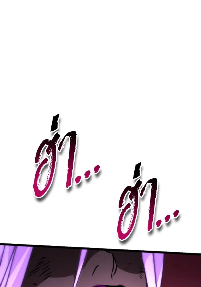 การแข่งขันของผู้เกิดใหม่ ตอนที่ 34 รูปที่ 148