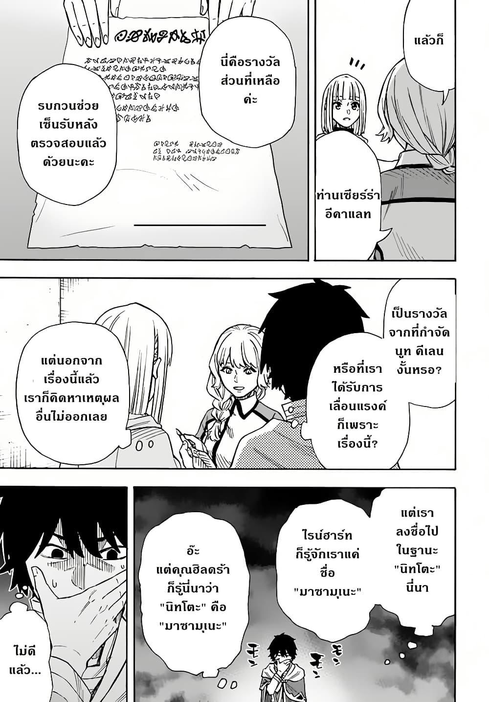 Manga-lc-com อ่านมังงะ อ่านการ์ตูน ออนไลน์ ฟรี Nito no Taidana Isekai Shoukougun Saijaku Shoku “Healer” nano ni Saikyou wa Cheat desu ka ตอนที่ 1 2 3 4 5 6 7 8 9 10 11 12 13 14 ฟรี ไม่มีโฆษณา Manga-lc - อ่าน มังงะ อ่าน การ์ตูน ออนไลน์ อ่านมังงะ ฟรี