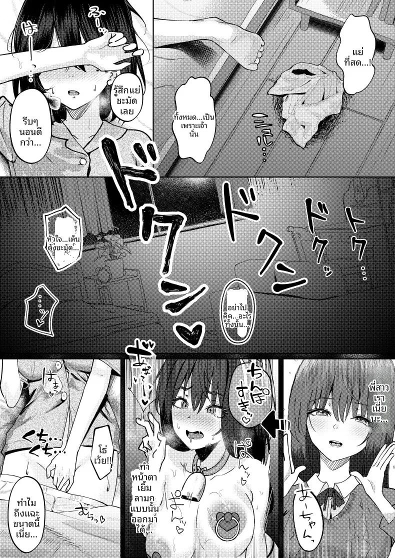Doujin-Lc- อ่าน โดจิน มังฮวา เกาหลี ญี่ปุ่น จีน แปลไทย ฉันที่ได้เเย่งเเฟนมาจากพี่สาว (Amrita) ตอนที่ 1 2 3 4 5 6 7 8 9 10 11 12 13 14 ฟรี ไม่มีโฆษณา อ่าน โดจิน Manhwa เกาหลี ญี่ปุ่น จีน เรามีครบ คัดมาให้เน้นๆ โดจิน 18+ รับประกันความฟินโดย  Doujin Lc