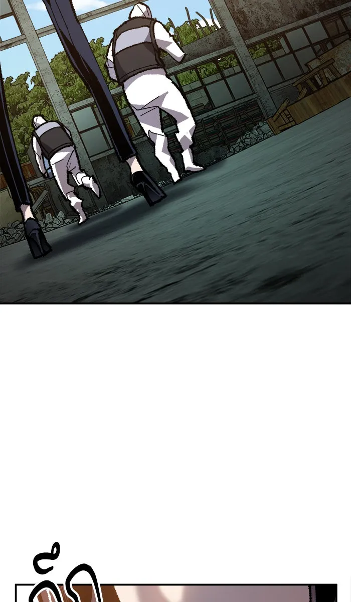 ยอดคนเลเวลทะลุ ตอนที่ 33 ร่องรอย รูปที่ 14