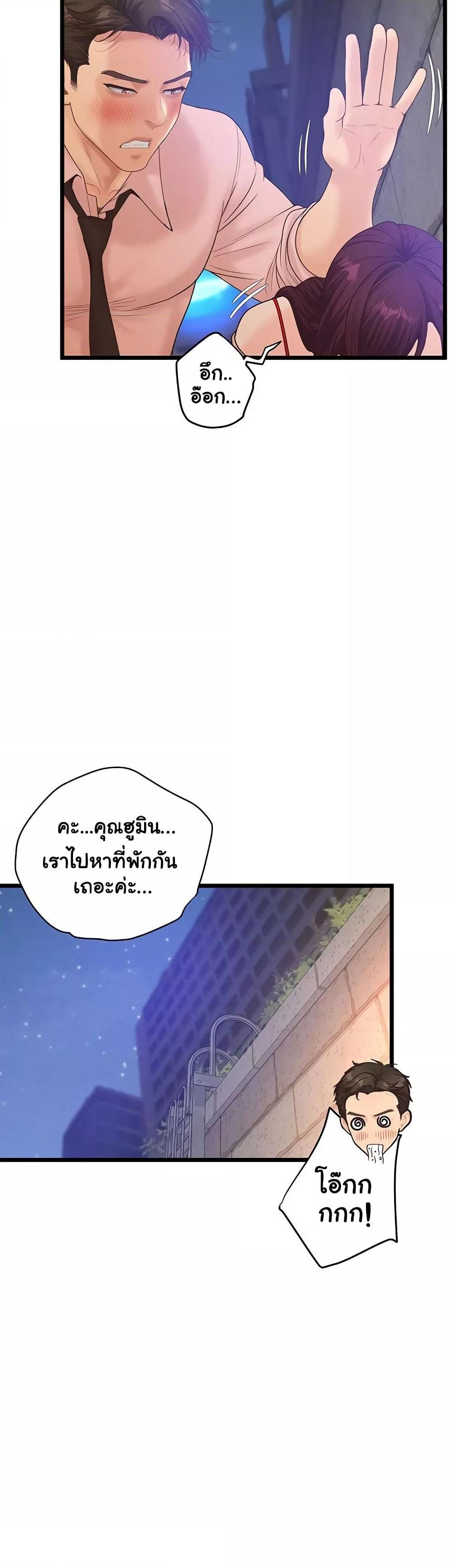Doujin-Lc- อ่าน โดจิน มังฮวา เกาหลี ญี่ปุ่น จีน แปลไทย Workplace Relationship Management ตอนที่ 1 2 3 4 5 6 7 8 9 10 11 12 13 14 ฟรี ไม่มีโฆษณา อ่าน โดจิน Manhwa เกาหลี ญี่ปุ่น จีน เรามีครบ คัดมาให้เน้นๆ โดจิน 18+ รับประกันความฟินโดย  Doujin Lc