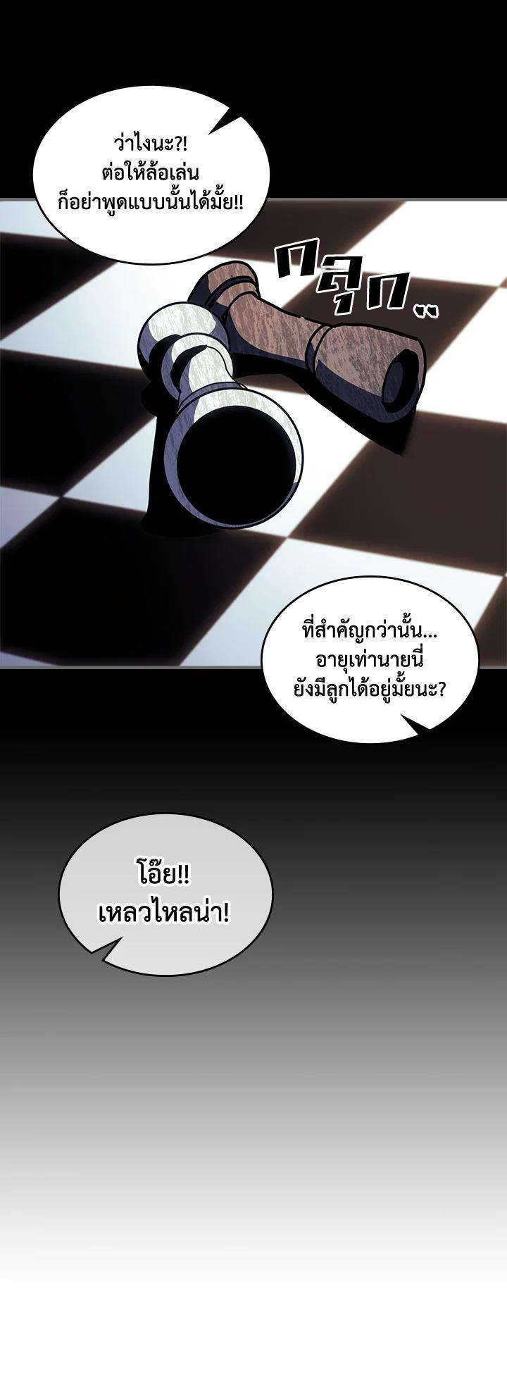 Manga-lc-com อ่านมังงะ อ่านการ์ตูน ออนไลน์ ฟรี A Returner’s Magic Should Be Special ตอนที่ 1 2 3 4 5 6 7 8 9 10 11 12 13 14 ฟรี ไม่มีโฆษณา Manga-lc - อ่าน มังงะ อ่าน การ์ตูน ออนไลน์ อ่านมังงะ ฟรี