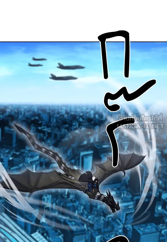 ดรูอิดแห่งสถานีโซล ตอนที่ 68 รูปที่ 93