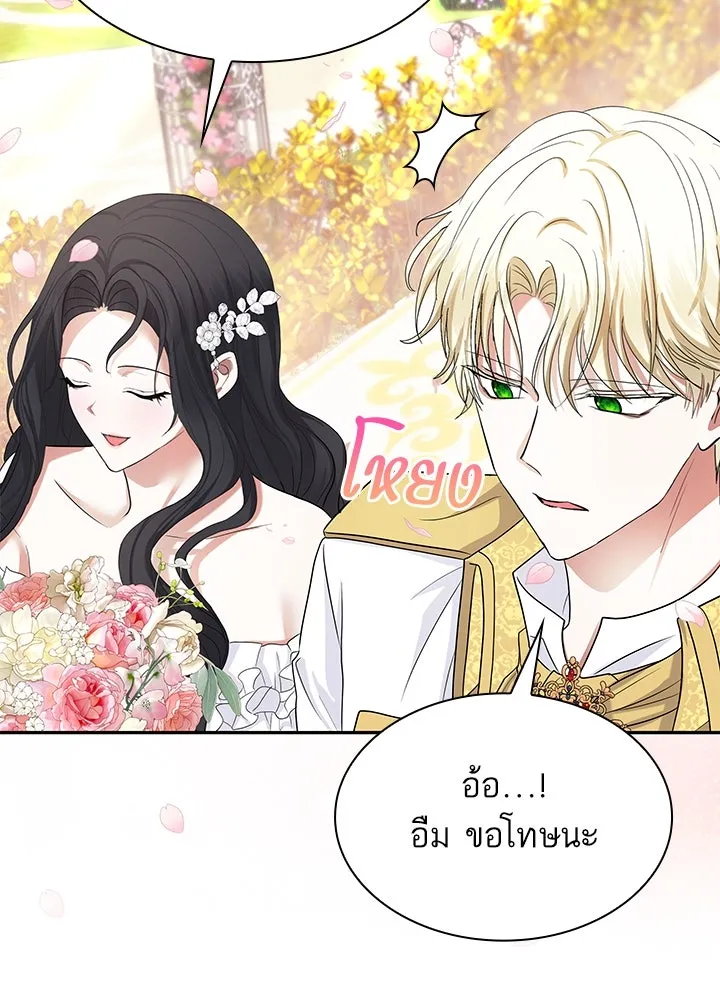 อดีตภรรยาของพระเอกหนุ่มจอมคลั่งรัก ตอนที่ 55 รูปที่ 61