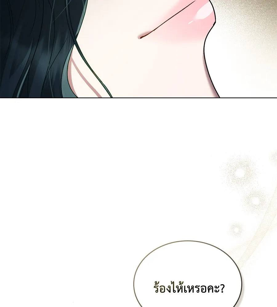 เล่ห์รักชนชั้นสูง ตอนที่ 37 รูปที่ 121