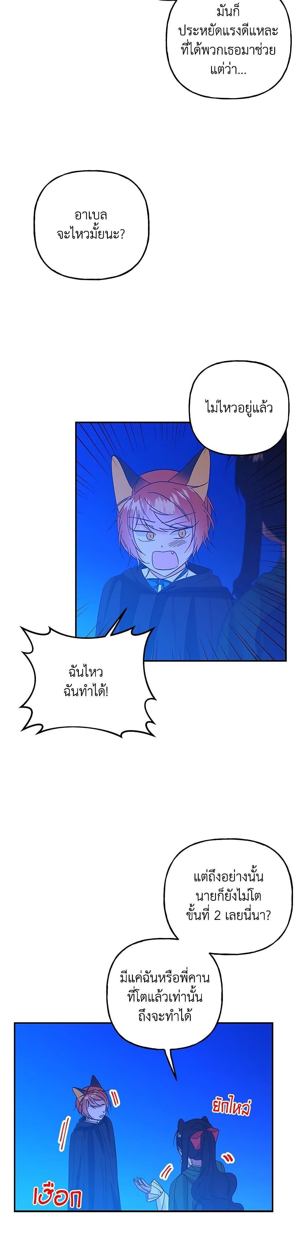 Manga-lc-com อ่านมังงะ อ่านการ์ตูน ออนไลน์ ฟรี Daughter of the Archmage ตอนที่ 1 2 3 4 5 6 7 8 9 10 11 12 13 14 ฟรี ไม่มีโฆษณา Manga-lc - อ่าน มังงะ อ่าน การ์ตูน ออนไลน์ อ่านมังงะ ฟรี