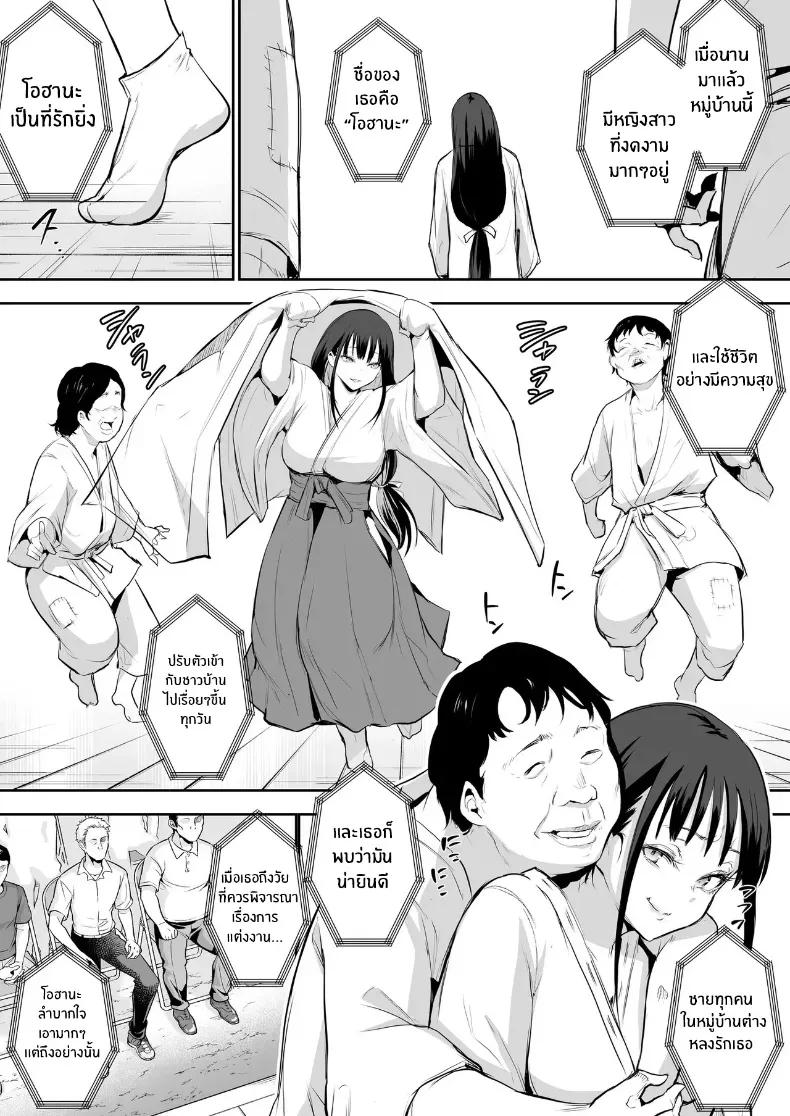 Doujin-Lc- อ่าน โดจิน มังฮวา เกาหลี ญี่ปุ่น จีน แปลไทย โอฮารามิซาม ตอนที่ 1 2 3 4 5 6 7 8 9 10 11 12 13 14 ฟรี ไม่มีโฆษณา อ่าน โดจิน Manhwa เกาหลี ญี่ปุ่น จีน เรามีครบ คัดมาให้เน้นๆ โดจิน 18+ รับประกันความฟินโดย  Doujin Lc