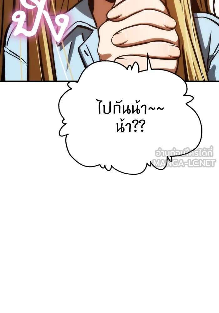 โชคชะตานำพารัก ตอนที่ 127 ที่แต่งขึ้นมา รูปที่ 66