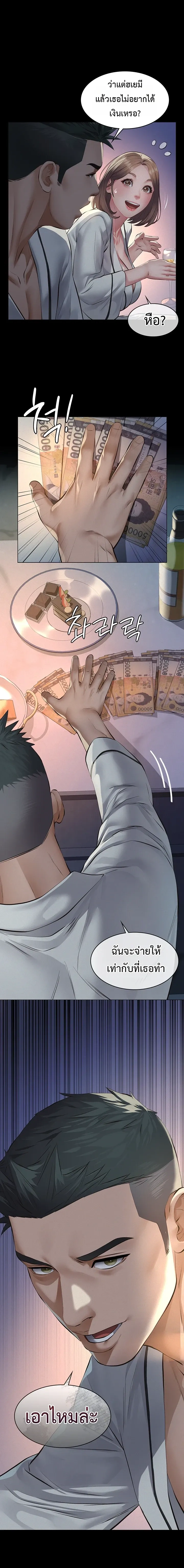 Doujin-Lc- อ่าน โดจิน มังฮวา เกาหลี ญี่ปุ่น จีน แปลไทย Papa Kacheu ความลับ 20 ปี กับลูกสาวที่ (ไม่) ใช่ลูก ตอนที่ 1 2 3 4 5 6 7 8 9 10 11 12 13 14 ฟรี ไม่มีโฆษณา อ่าน โดจิน Manhwa เกาหลี ญี่ปุ่น จีน เรามีครบ คัดมาให้เน้นๆ โดจิน 18+ รับประกันความฟินโดย  Doujin Lc