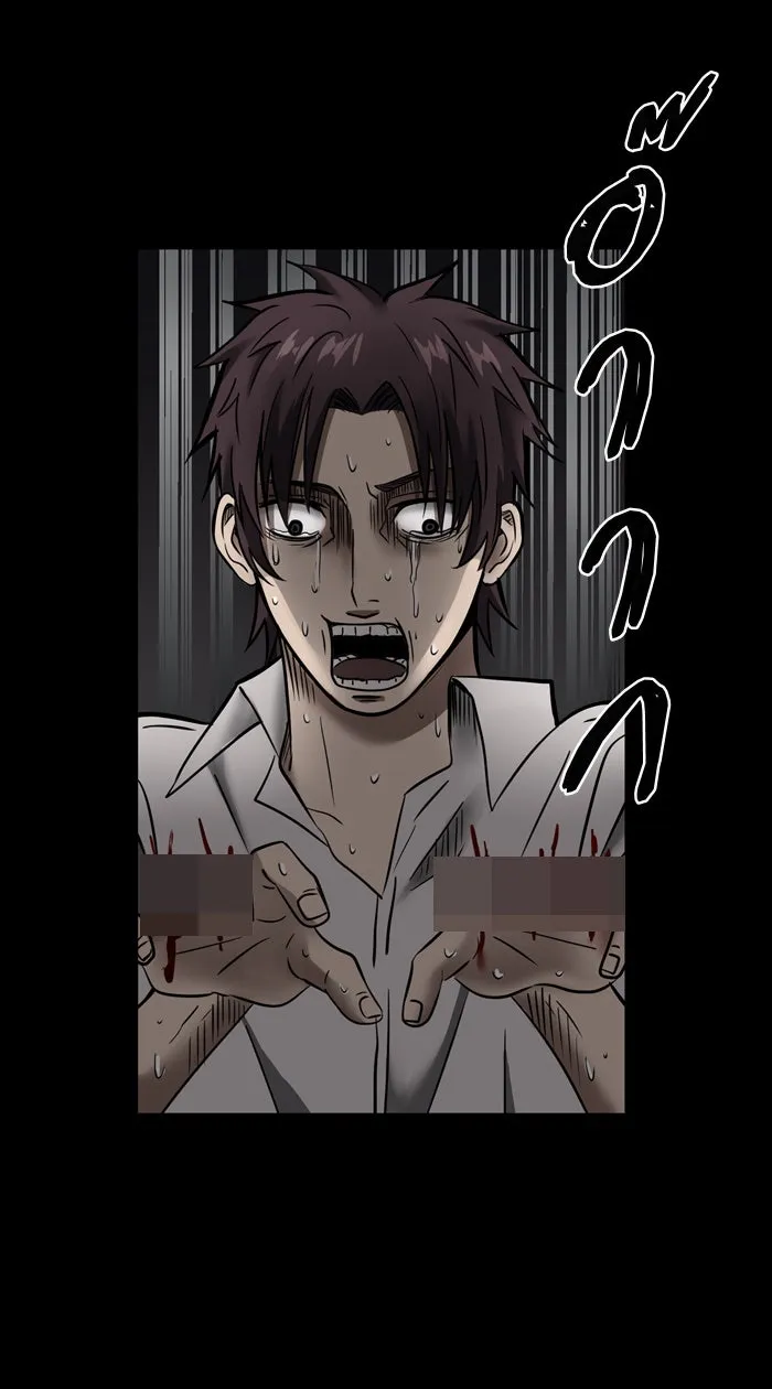 Hunter Game ตอนที่ 16  เกมที่ 1 - ล่าแต้ม (1) รูปที่ 8