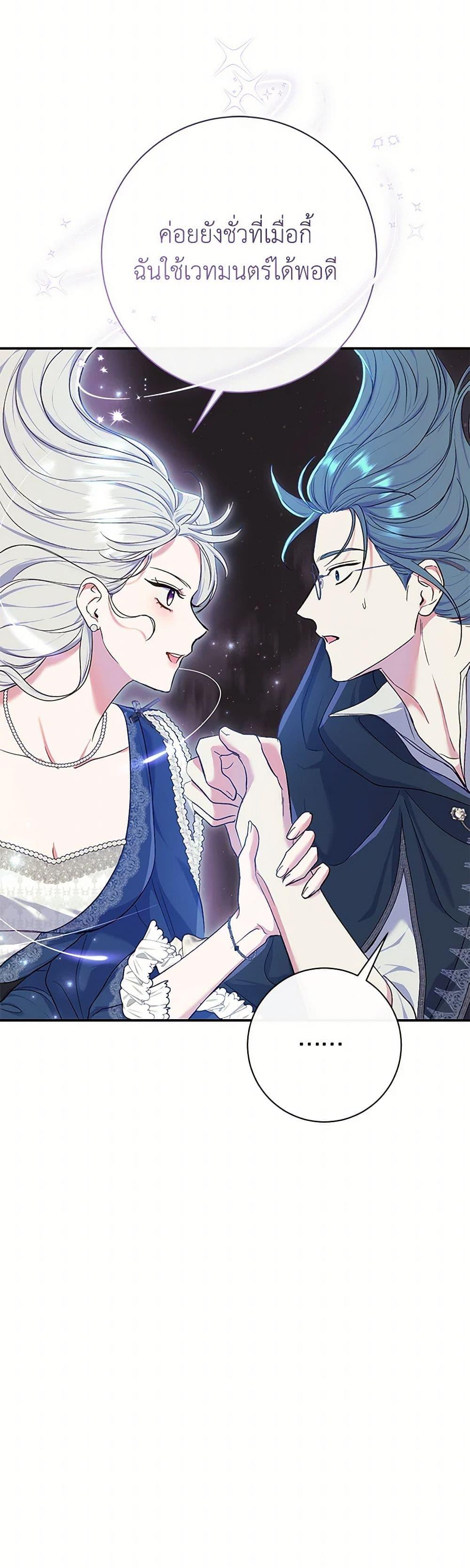 Manga-lc-com อ่านมังงะ อ่านการ์ตูน ออนไลน์ ฟรี The Villain’s Match Is Too Perfect ตอนที่ 1 2 3 4 5 6 7 8 9 10 11 12 13 14 ฟรี ไม่มีโฆษณา Manga-lc - อ่าน มังงะ อ่าน การ์ตูน ออนไลน์ อ่านมังงะ ฟรี