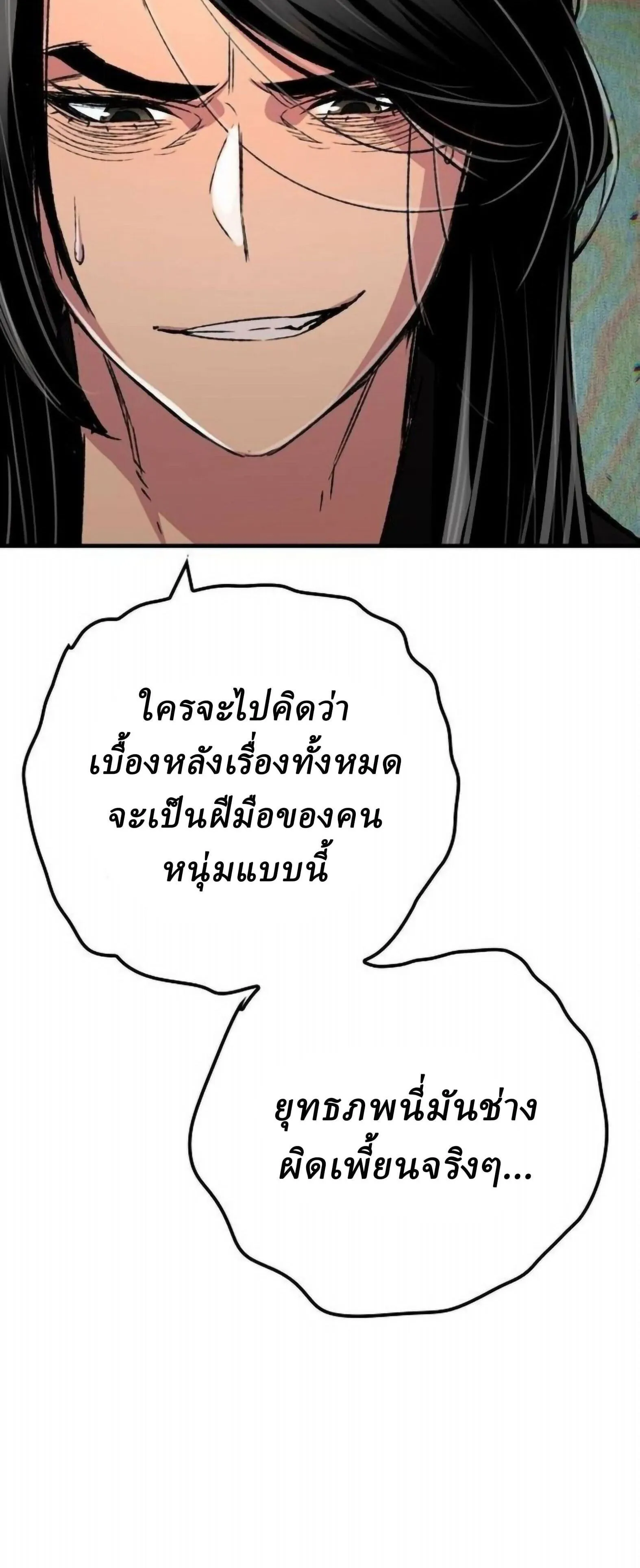 Manga-lc-com อ่านมังงะ อ่านการ์ตูน ออนไลน์ ฟรี Reborn As The Heavenly Demon ตอนที่ 1 2 3 4 5 6 7 8 9 10 11 12 13 14 ฟรี ไม่มีโฆษณา Manga-lc - อ่าน มังงะ อ่าน การ์ตูน ออนไลน์ อ่านมังงะ ฟรี