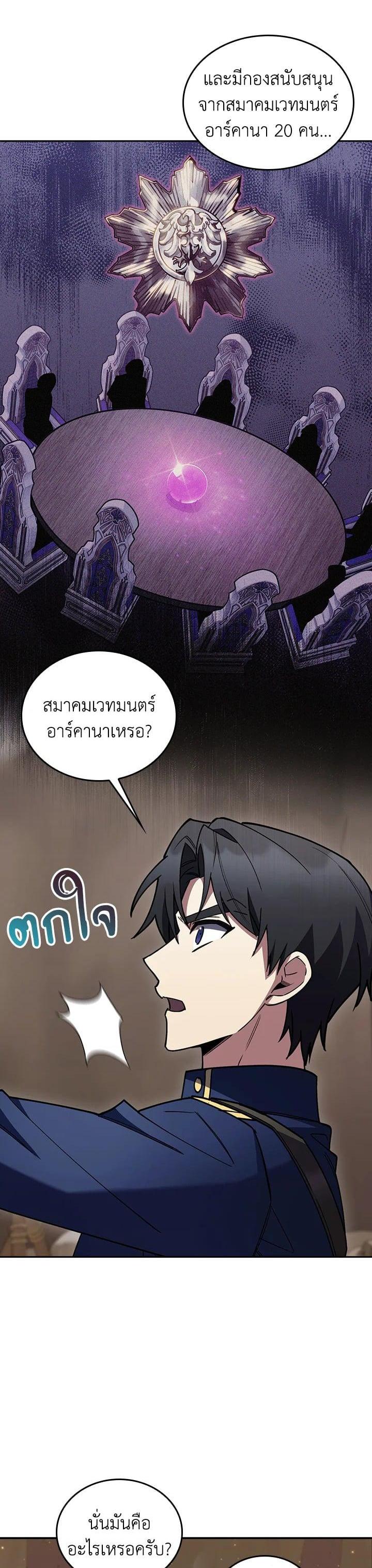 Manga-lc-com อ่านมังงะ อ่านการ์ตูน ออนไลน์ ฟรี I Regressed to My Ruined Family ตอนที่ 1 2 3 4 5 6 7 8 9 10 11 12 13 14 ฟรี ไม่มีโฆษณา Manga-lc - อ่าน มังงะ อ่าน การ์ตูน ออนไลน์ อ่านมังงะ ฟรี