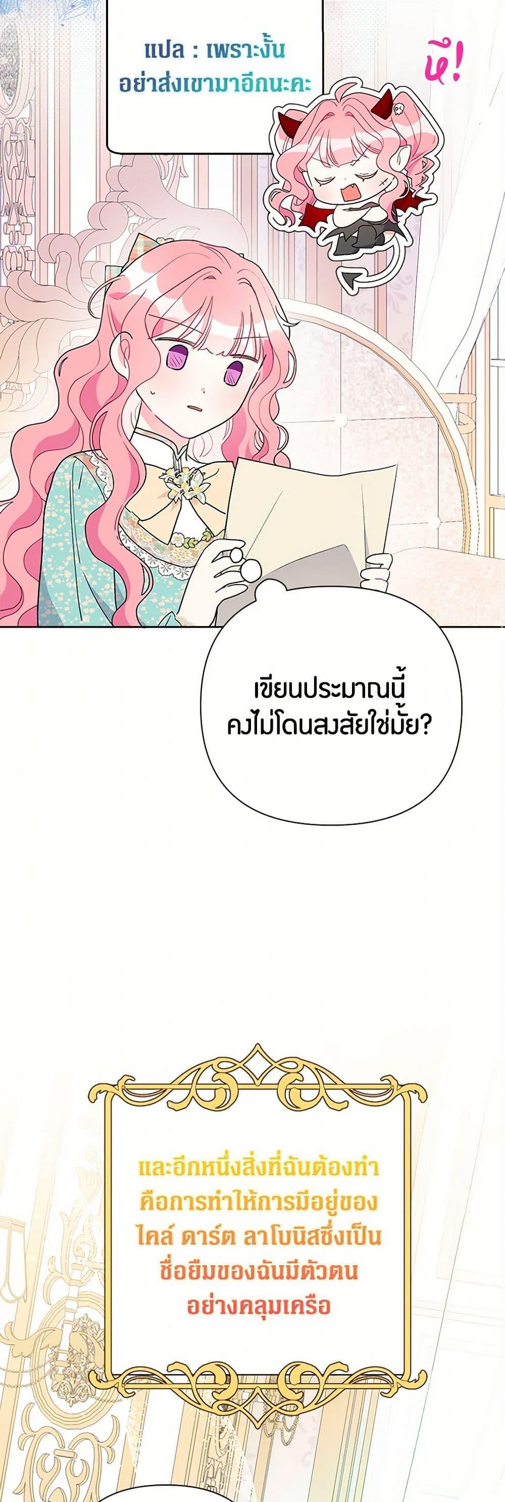 Manga-lc-com อ่านมังงะ อ่านการ์ตูน ออนไลน์ ฟรี The Archvillain’s Daughter-in-Law ตอนที่ 1 2 3 4 5 6 7 8 9 10 11 12 13 14 ฟรี ไม่มีโฆษณา Manga-lc - อ่าน มังงะ อ่าน การ์ตูน ออนไลน์ อ่านมังงะ ฟรี