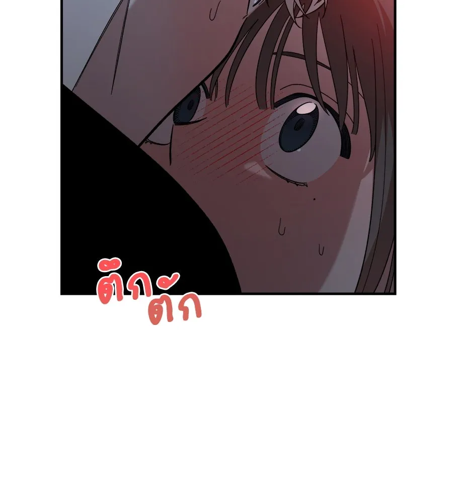 เพื่อนกันมันส์เกิน ตอนที่ 13 รูปที่ 71