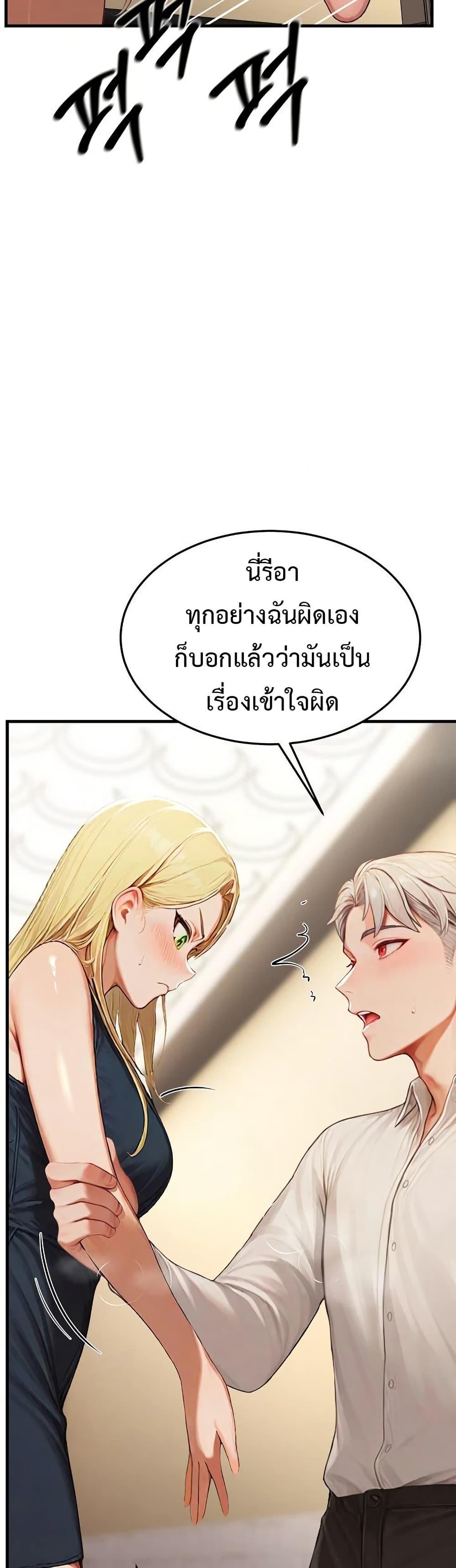 Doujin-Lc- อ่าน โดจิน มังฮวา เกาหลี ญี่ปุ่น จีน แปลไทย Hypersexual Syndrome ตอนที่ 1 2 3 4 5 6 7 8 9 10 11 12 13 14 ฟรี ไม่มีโฆษณา อ่าน โดจิน Manhwa เกาหลี ญี่ปุ่น จีน เรามีครบ คัดมาให้เน้นๆ โดจิน 18+ รับประกันความฟินโดย  Doujin Lc