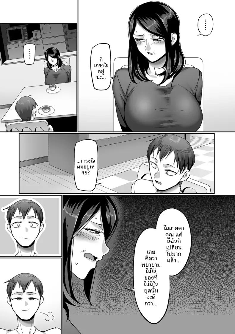 Doujin-Lc- อ่าน โดจิน มังฮวา เกาหลี ญี่ปุ่น จีน แปลไทย อีก 20 ปีต่อจากนี้ [Yamamoto Zenzen] ตอนที่ 1 2 3 4 5 6 7 8 9 10 11 12 13 14 ฟรี ไม่มีโฆษณา อ่าน โดจิน Manhwa เกาหลี ญี่ปุ่น จีน เรามีครบ คัดมาให้เน้นๆ โดจิน 18+ รับประกันความฟินโดย  Doujin Lc