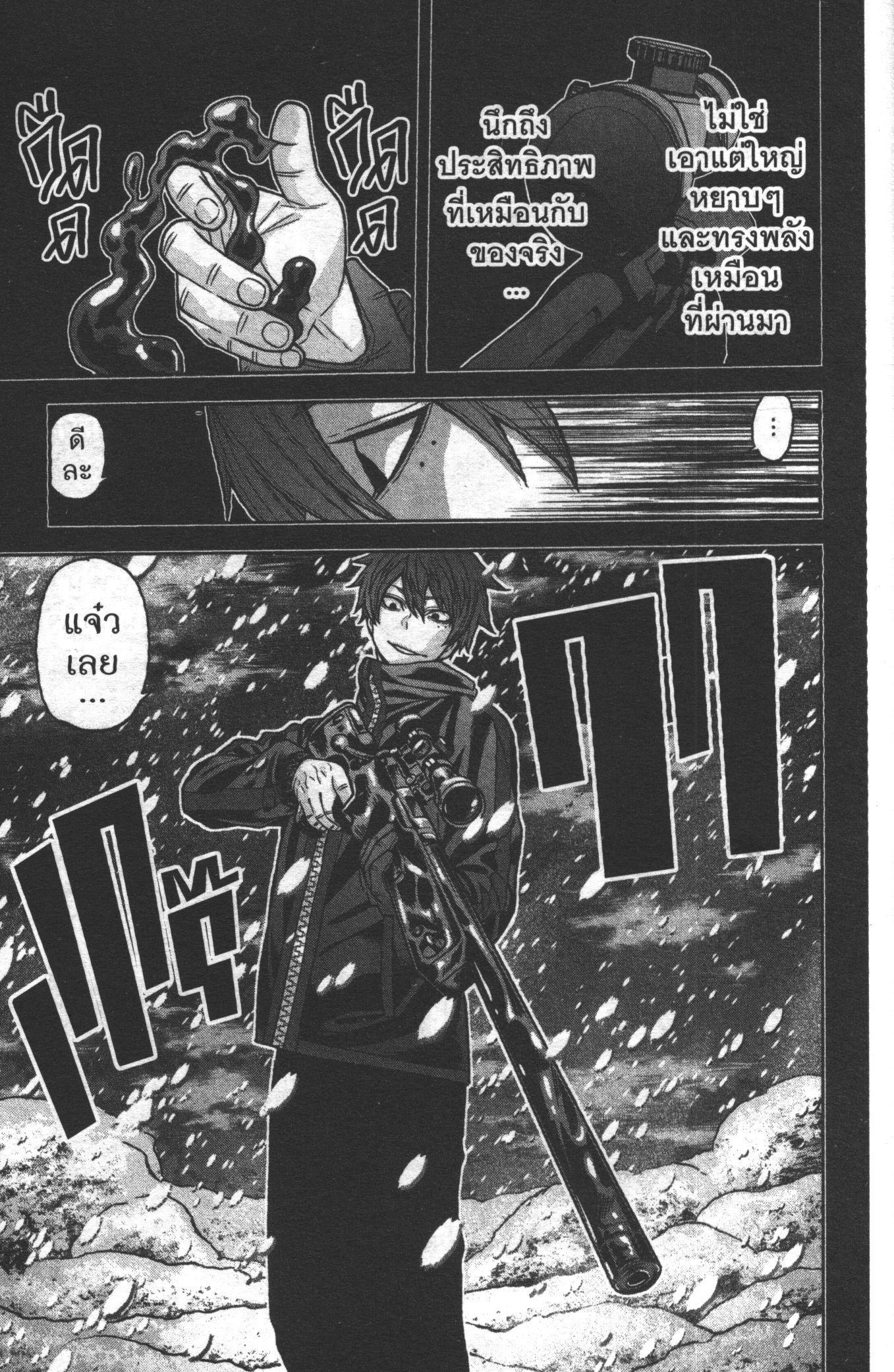 Manga-lc-com อ่านมังงะ อ่านการ์ตูน ออนไลน์ ฟรี Tougen Anki สงครามเลือดอสูร ตอนที่ 1 2 3 4 5 6 7 8 9 10 11 12 13 14 ฟรี ไม่มีโฆษณา Manga-lc - อ่าน มังงะ อ่าน การ์ตูน ออนไลน์ อ่านมังงะ ฟรี