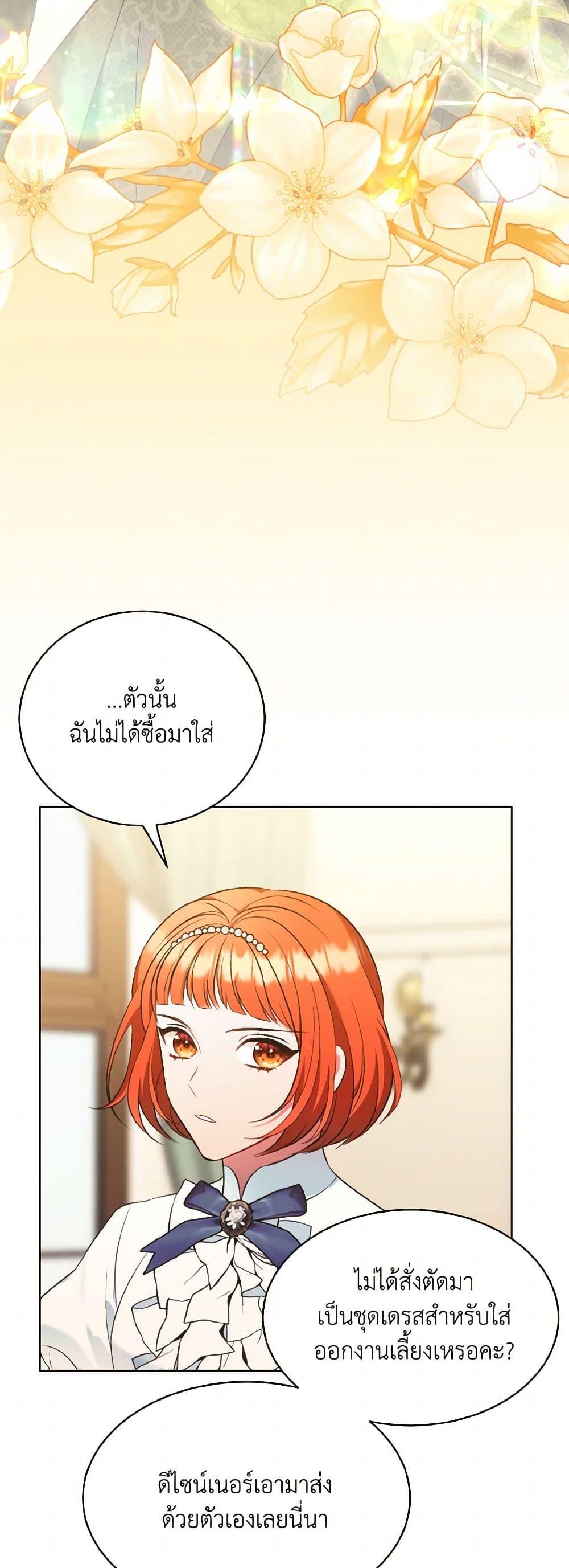 Manga-lc-com อ่านมังงะ อ่านการ์ตูน ออนไลน์ ฟรี The Wicked Ladies in Waiting ตอนที่ 1 2 3 4 5 6 7 8 9 10 11 12 13 14 ฟรี ไม่มีโฆษณา Manga-lc - อ่าน มังงะ อ่าน การ์ตูน ออนไลน์ อ่านมังงะ ฟรี