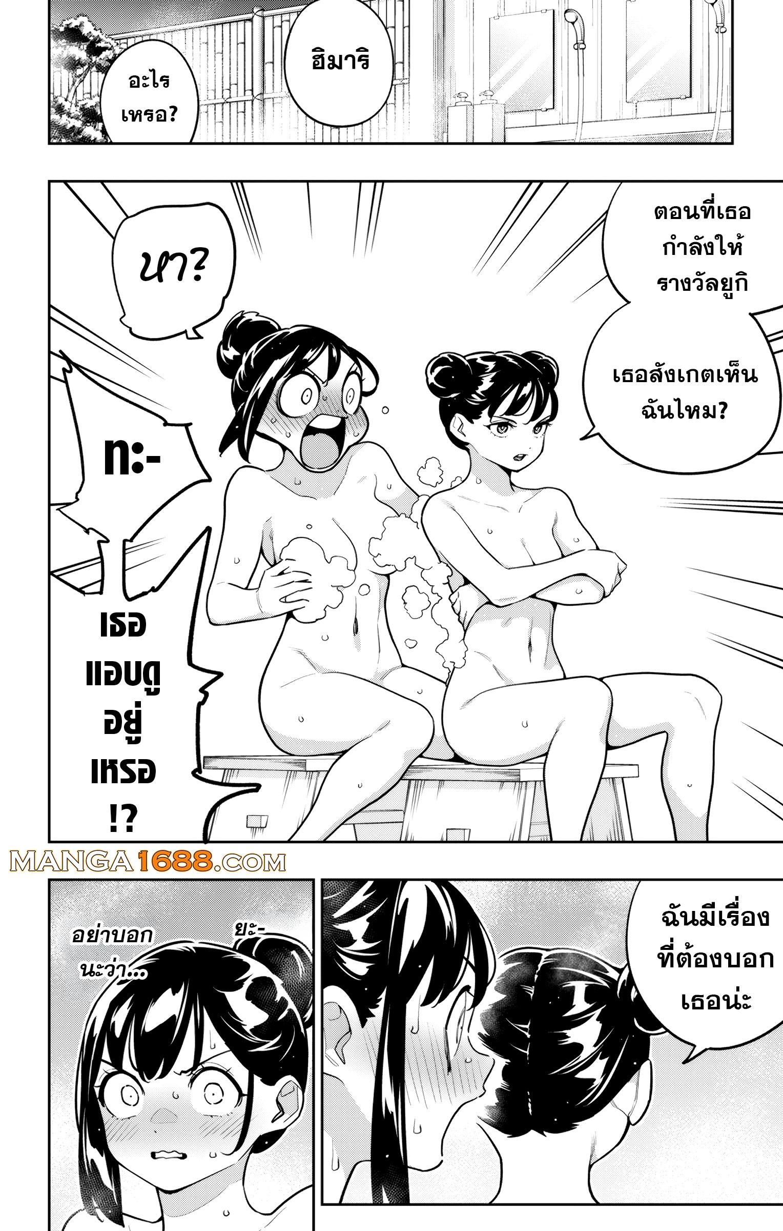 Manga-lc-com อ่านมังงะ อ่านการ์ตูน ออนไลน์ ฟรี Mato Seihei no Slave สุดยอดทาสแห่งหน่วยพิฆาตมาร ตอนที่ 1 2 3 4 5 6 7 8 9 10 11 12 13 14 ฟรี ไม่มีโฆษณา Manga-lc - อ่าน มังงะ อ่าน การ์ตูน ออนไลน์ อ่านมังงะ ฟรี