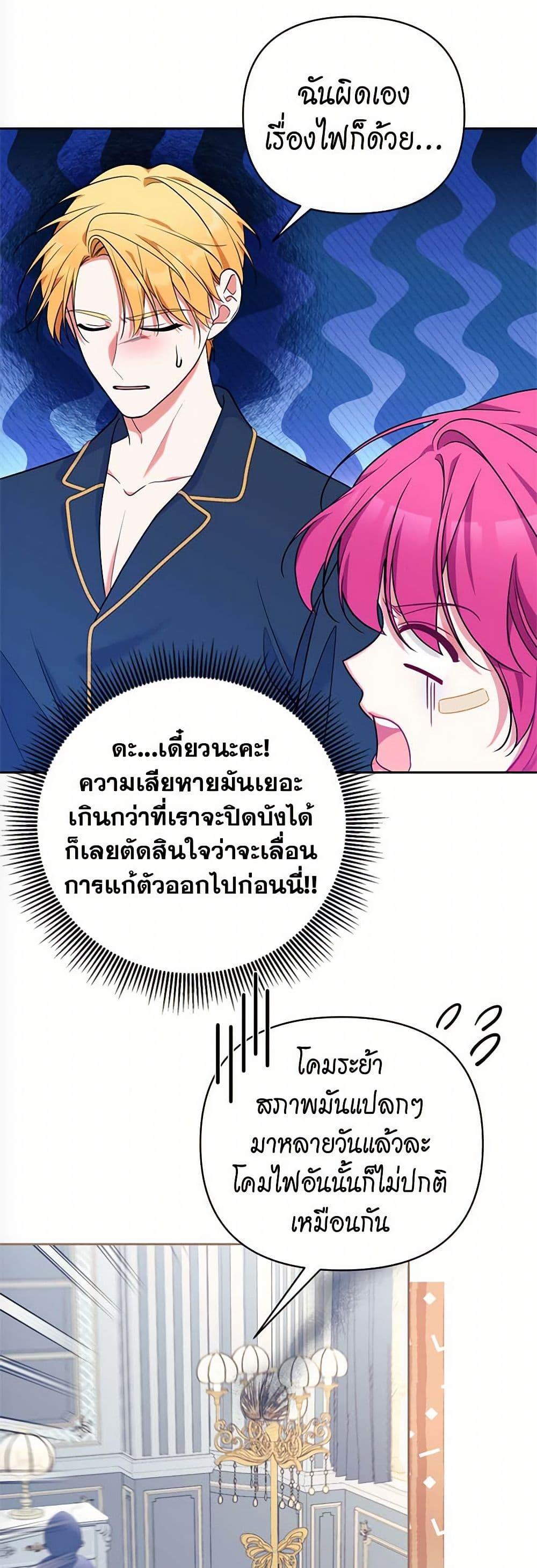 Manga-lc-com อ่านมังงะ อ่านการ์ตูน ออนไลน์ ฟรี Breaking News ตอนที่ 1 2 3 4 5 6 7 8 9 10 11 12 13 14 ฟรี ไม่มีโฆษณา Manga-lc - อ่าน มังงะ อ่าน การ์ตูน ออนไลน์ อ่านมังงะ ฟรี