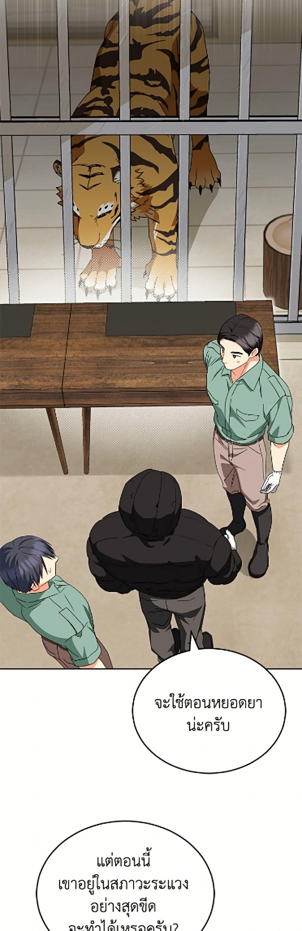 Manga-lc-com อ่านมังงะ อ่านการ์ตูน ออนไลน์ ฟรี Hello! Veterinarian! ตอนที่ 1 2 3 4 5 6 7 8 9 10 11 12 13 14 ฟรี ไม่มีโฆษณา Manga-lc - อ่าน มังงะ อ่าน การ์ตูน ออนไลน์ อ่านมังงะ ฟรี