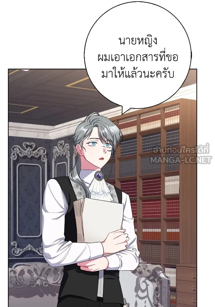 ฉันกลายเป็นแม่พระเอกนิยายจอมเสเพล ตอนที่ 60 รูปที่ 15