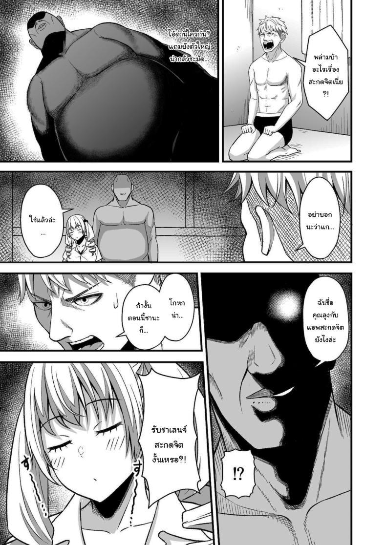 Doujin-Lc- อ่าน โดจิน มังฮวา เกาหลี ญี่ปุ่น จีน แปลไทย ชาเลนจ์สะกดจิต [Toufu Insider] Saimin Appli Challenge Hypnosis App Challenge ตอนที่ 1 2 3 4 5 6 7 8 9 10 11 12 13 14 ฟรี ไม่มีโฆษณา อ่าน โดจิน Manhwa เกาหลี ญี่ปุ่น จีน เรามีครบ คัดมาให้เน้นๆ โดจิน 18+ รับประกันความฟินโดย  Doujin Lc