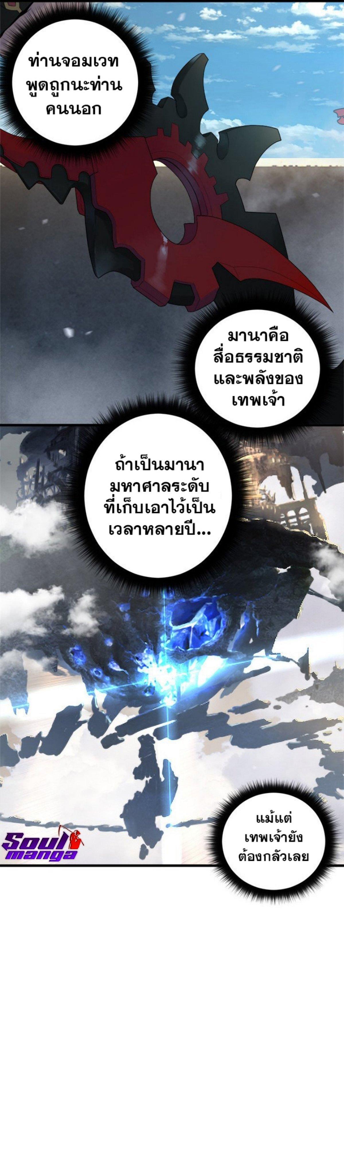 Manga-lc-com อ่านมังงะ อ่านการ์ตูน ออนไลน์ ฟรี Her Summon ตอนที่ 1 2 3 4 5 6 7 8 9 10 11 12 13 14 ฟรี ไม่มีโฆษณา Manga-lc - อ่าน มังงะ อ่าน การ์ตูน ออนไลน์ อ่านมังงะ ฟรี