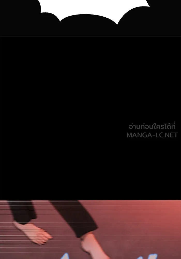 เพลเยอร์นักกินเหล็ก ตอนที่ 15 รูปที่ 177