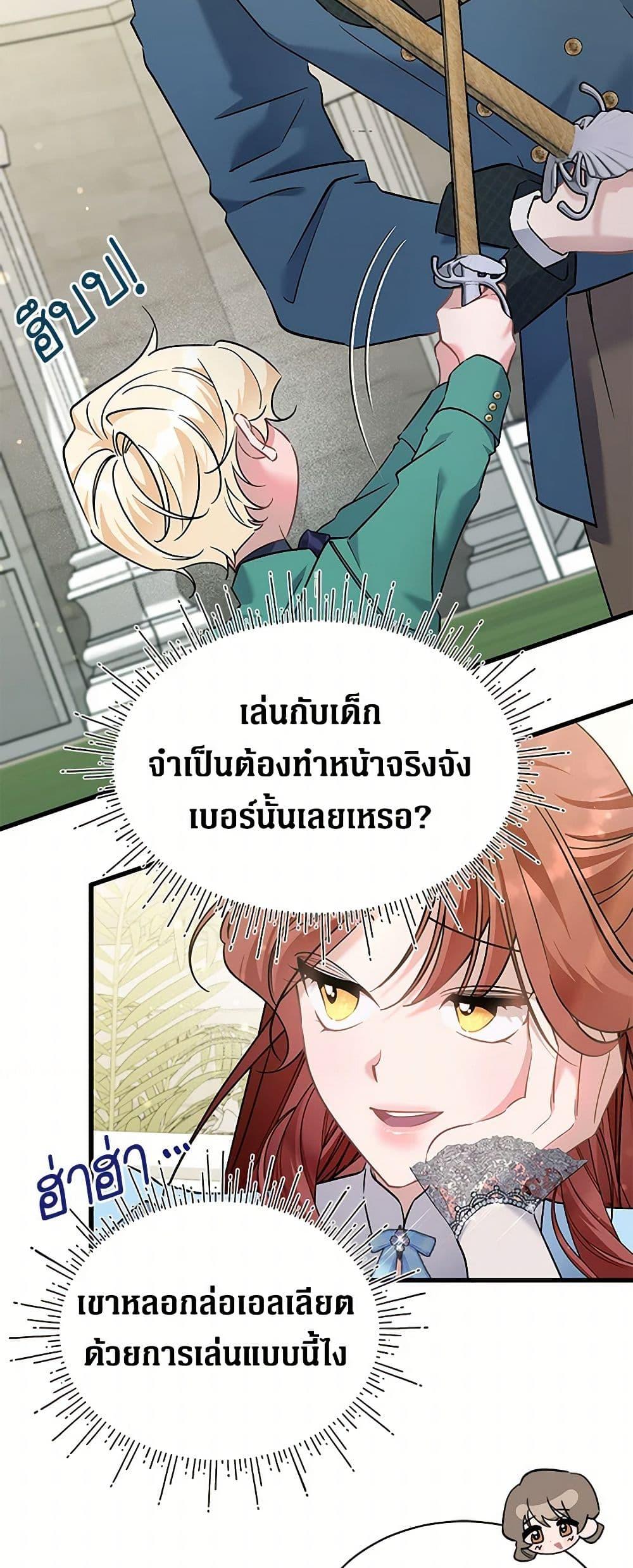 Manga-lc-com อ่านมังงะ อ่านการ์ตูน ออนไลน์ ฟรี I’m Sure It’s My Baby ตอนที่ 1 2 3 4 5 6 7 8 9 10 11 12 13 14 ฟรี ไม่มีโฆษณา Manga-lc - อ่าน มังงะ อ่าน การ์ตูน ออนไลน์ อ่านมังงะ ฟรี