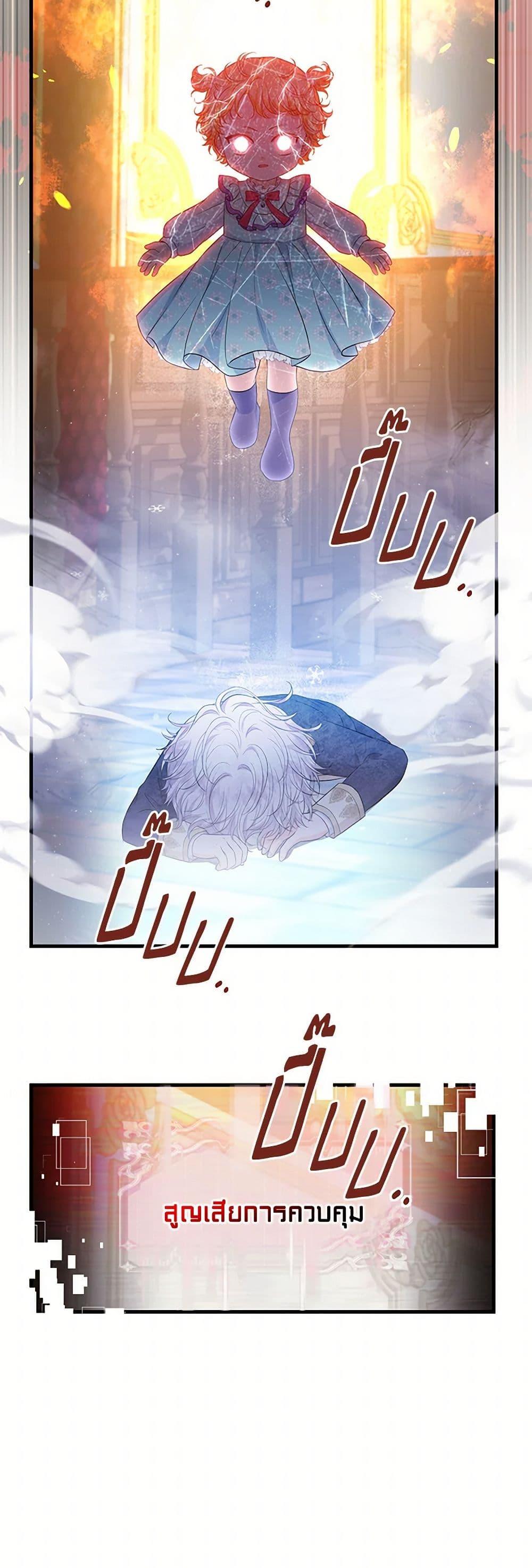 Manga-lc-com อ่านมังงะ อ่านการ์ตูน ออนไลน์ ฟรี The S-Class Baby Princess Is Too Powerful ตอนที่ 1 2 3 4 5 6 7 8 9 10 11 12 13 14 ฟรี ไม่มีโฆษณา Manga-lc - อ่าน มังงะ อ่าน การ์ตูน ออนไลน์ อ่านมังงะ ฟรี