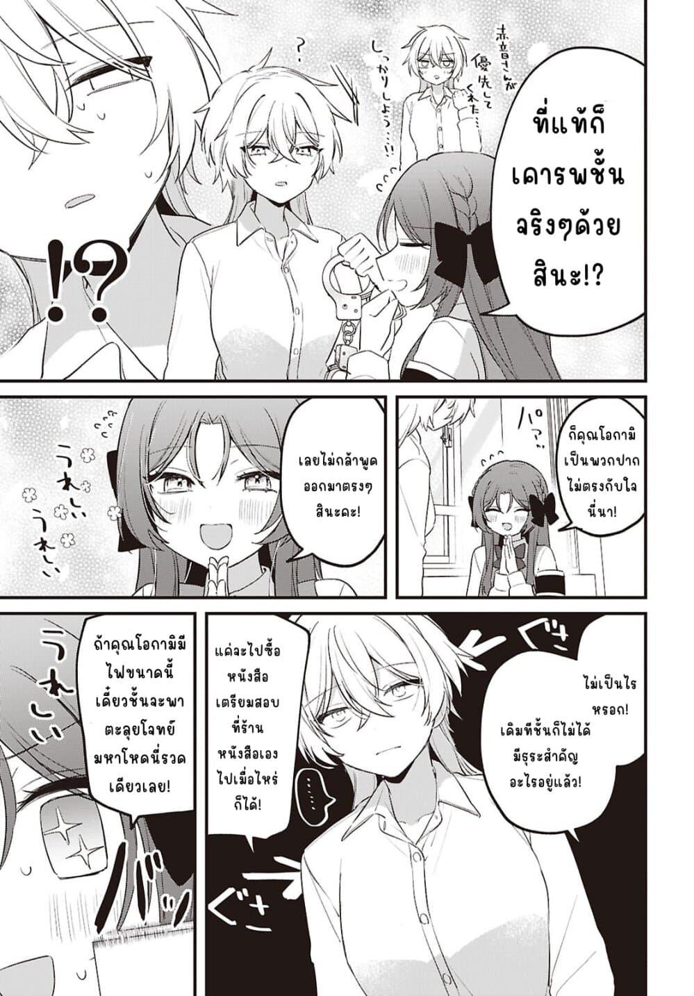 Manga-lc-com อ่านมังงะ อ่านการ์ตูน ออนไลน์ ฟรี Dare ka Ookami-san no Shitsukekata Shirimasen ka! ตอนที่ 1 2 3 4 5 6 7 8 9 10 11 12 13 14 ฟรี ไม่มีโฆษณา Manga-lc - อ่าน มังงะ อ่าน การ์ตูน ออนไลน์ อ่านมังงะ ฟรี